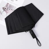 自动雨伞男士 折叠结实抗风太阳伞女晴雨两用简约遮阳伞防紫外线大