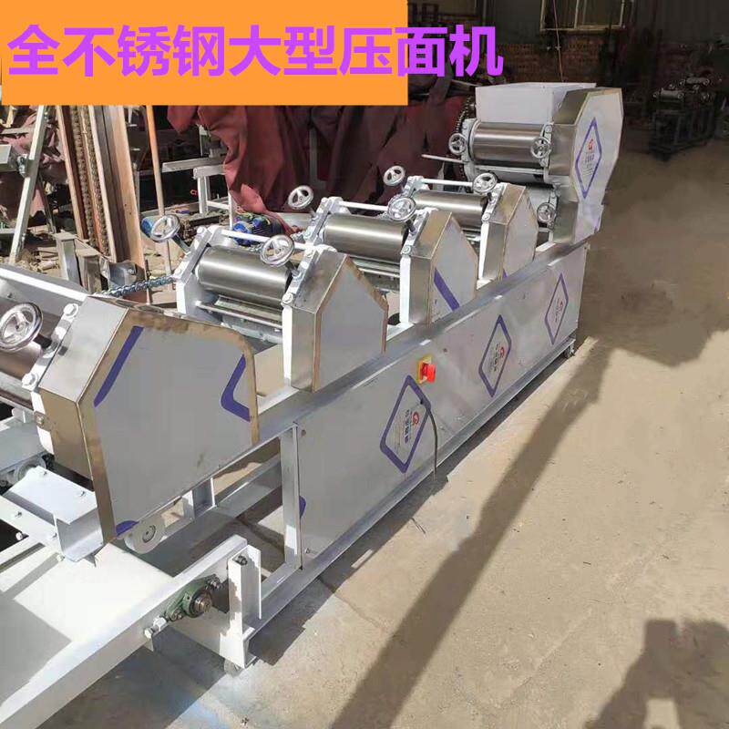全自动压面条机商用多用途挂面机彩色玉米鲜湿面条机挂面机