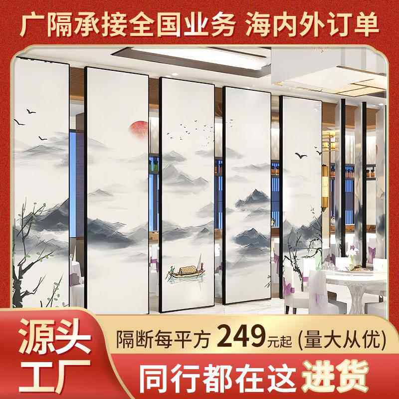 酒店可移动屏风活动隔断隔音墙宴会厅移动折叠门电动移动隔断厂家