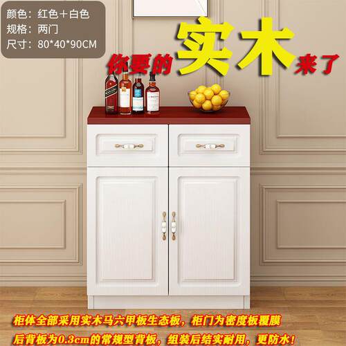 fCBGt简约餐边柜间碗柜茶水物柜备餐饮台酒店包饭店家私餐储小柜