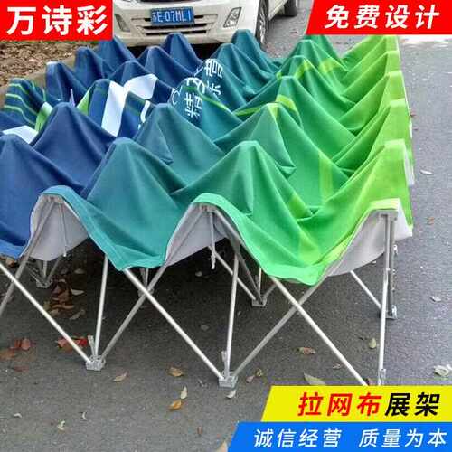 新款直销快幕秀炫布秀签到广告海报签名墙背景展板铝合金布拉网