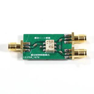 差分转单端 ADT1 脉冲时钟信号 方波 单端转差分100K到450MHZ 1WT
