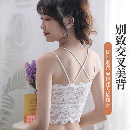 Cross shoulder straps, camisole, chest wrap, no steel