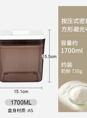 冻干密封罐专用密封奶粉零食罐子收纳便携香料砂糖五谷包邮储存白