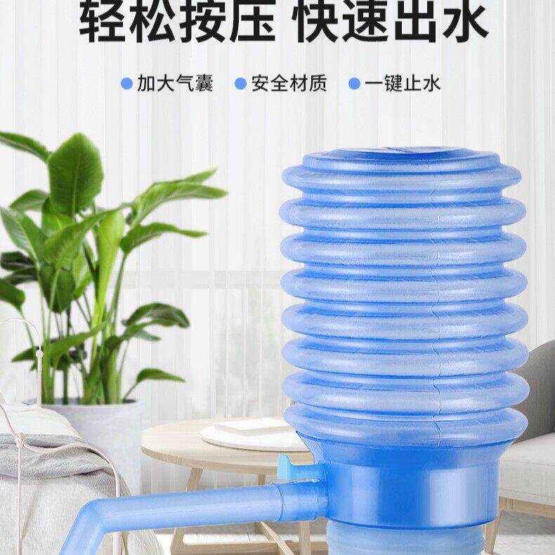 压水器桶装水手压矿泉水手动吸水器饮水机自动抽水器压水泵桶装水