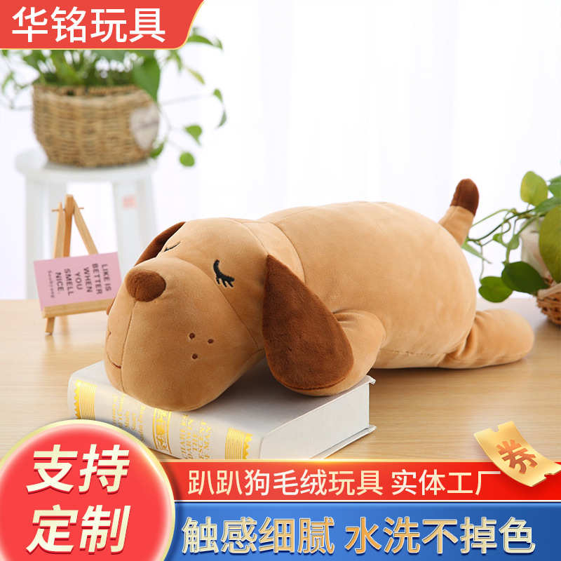 跨境趴趴狗毛绒玩具仿真枕儿童玩偶生日礼物小狗公仔可爱柔软抱枕