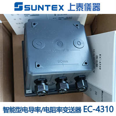 SUNTEX上泰EC4310RS在线电导率仪EC4300电阻率仪高精度电导测试仪