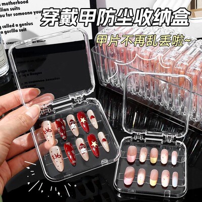 Large Capacity Nail Tip Storage Box, Acrylic Transparent Dus