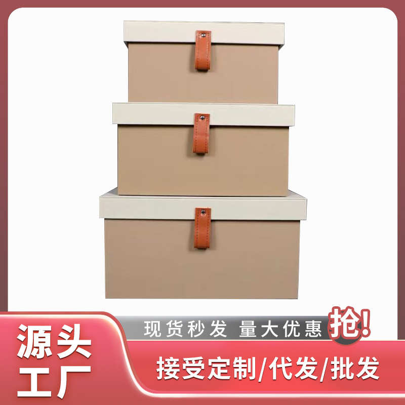 小皮扣皮质收纳盒样板房衣帽间皮革收纳盒现代北欧风皮收纳整理箱