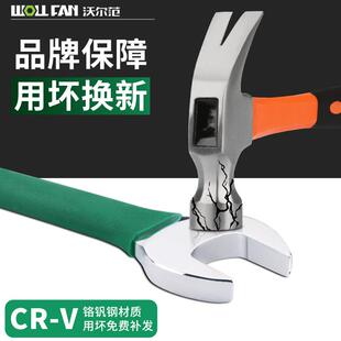 沾塑两用扳手工具套装14件8-24mm组套梅花开口双头手动呆扳手12件