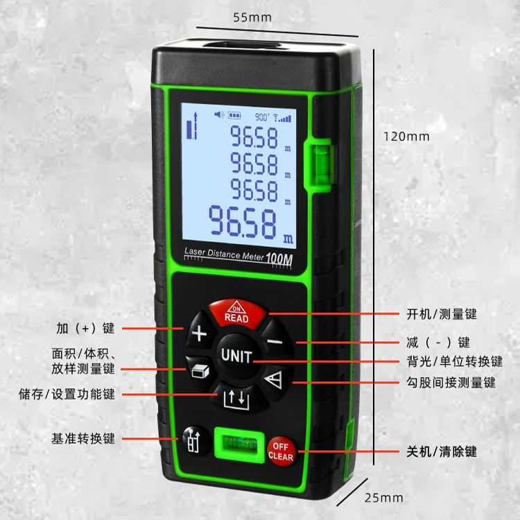 奥奇激光测距仪高精度面积体积测量仪红外线测绘仪手持电子测距仪