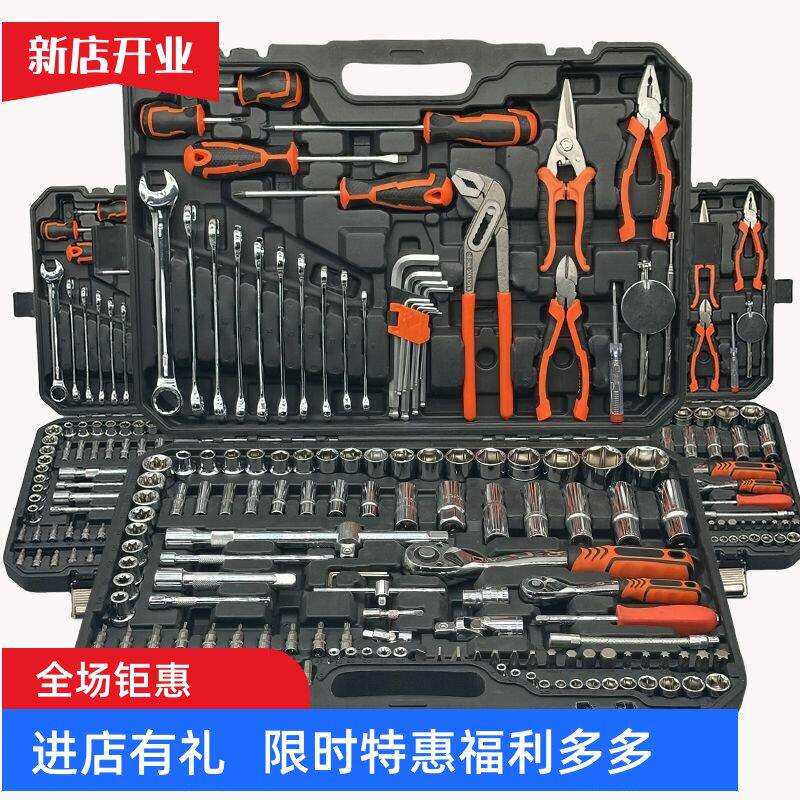 汽修工具套装套筒扳手修车专用大全工具箱汽车快修理维修套头棘轮