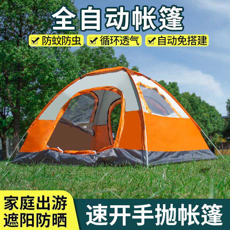 露营帐篷全自动速开便携式折叠多人免搭建自动帐户外免搭建速开