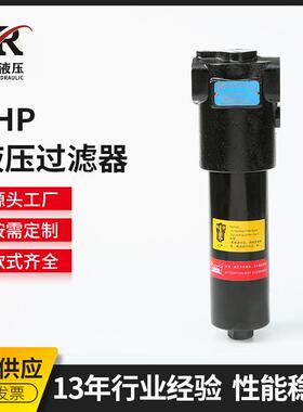 翡翠替代系列FHP1352BAG2D16N 液压过滤器 碳钢机械过滤器设备