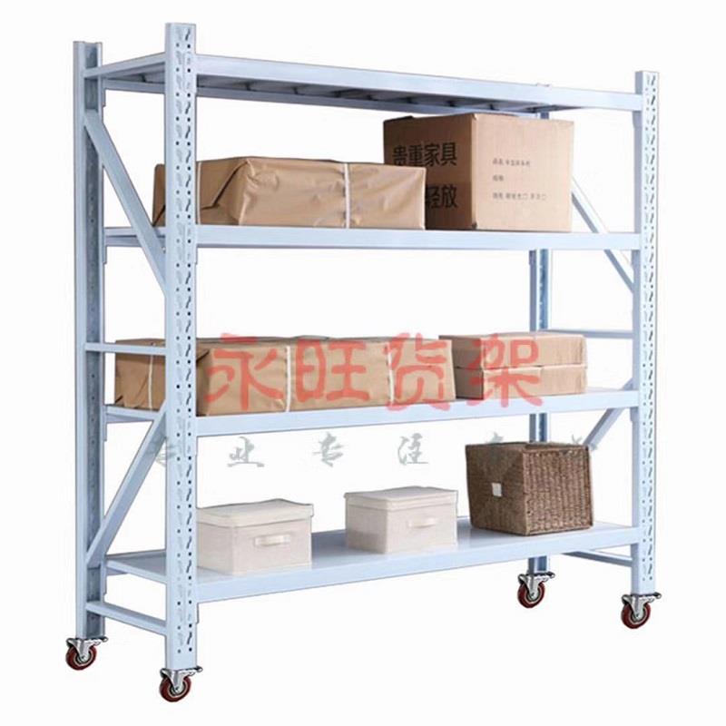 高档工业货风架带轮子定制仓可拉移动置物架家用推多层储储藏可调