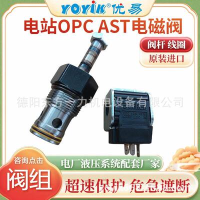 线圈300AA00081A带密封圈东方一力现货