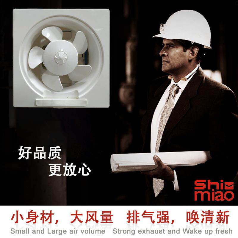 卫生间排气扇百叶窗全塑带网8/10/12寸静音大风量换气扇静音风扇