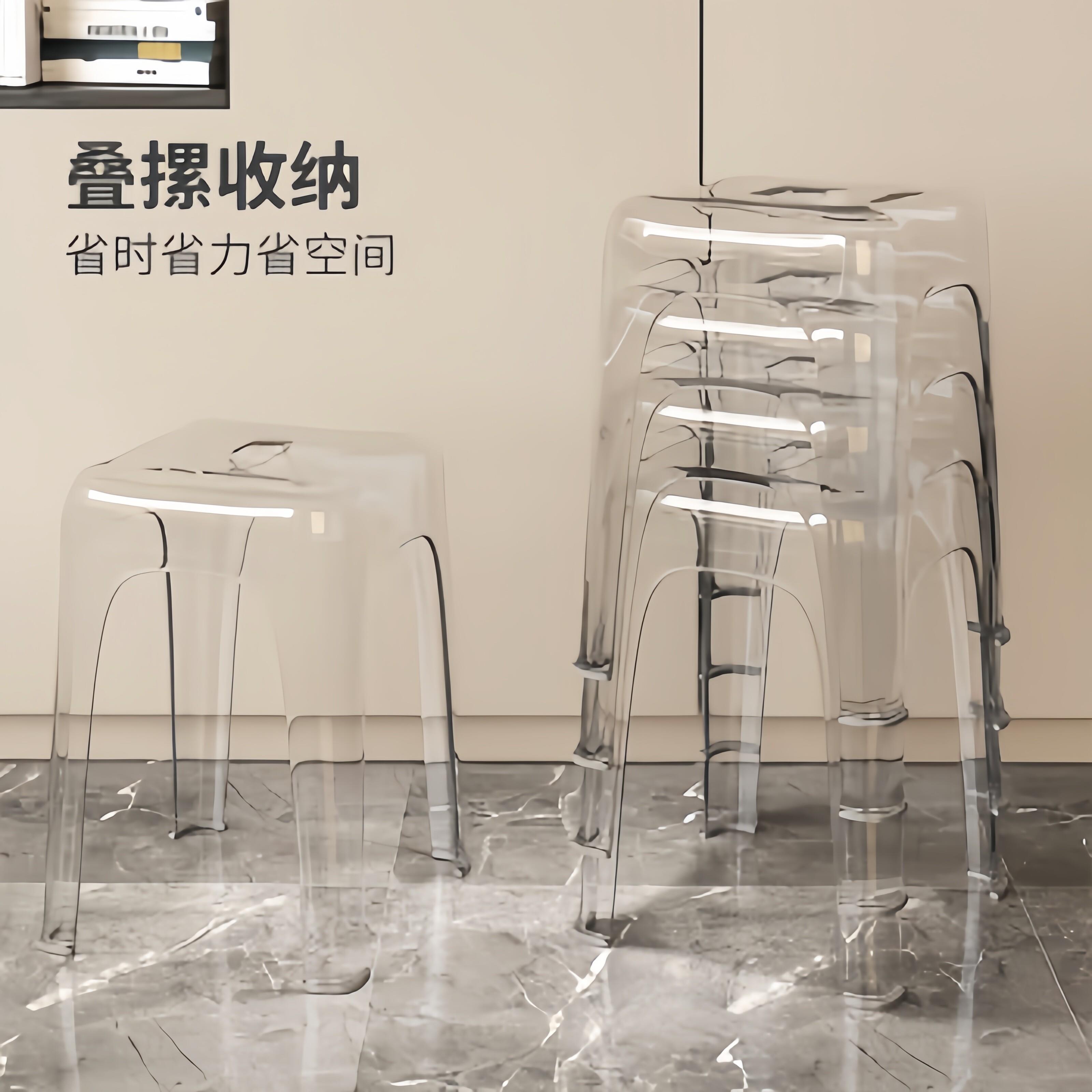 透明塑料凳子家用加厚可叠放餐桌板凳简约轻奢客厅高凳压克力椅子