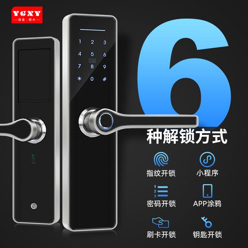 雅固纹密码指锁感应卡家NGI用盗房门室码内卧室木门办公室门防门