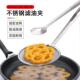 Oil Skimmer Fryer Kitchen Tofu Steel Scoop Strai Stainless