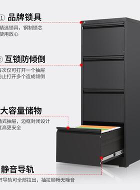 案1024卡箱物抽屉式挂劳带柜立式档柜锁办公室文件柜钢制拆装铁皮