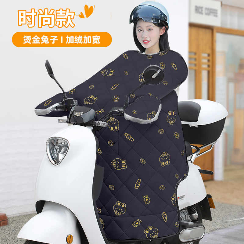 电动摩托车加绒加厚保暖2023新款冬季挡风被电瓶车防水防护防风罩