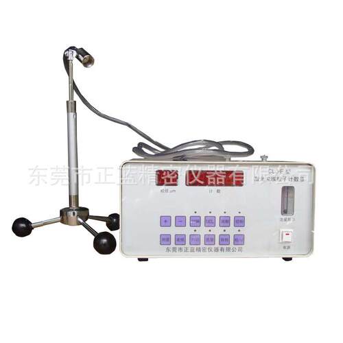 子仪生  产厂家尘埃粒子测试 促销CLJ-E尘埃粒计数器
