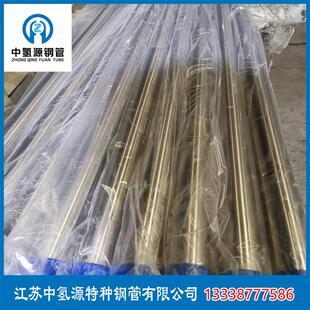 供应NS111 固溶强化型铁镍基合金N08800 Incoloy800 H01110