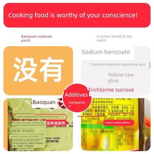 现货宝泉大豆酱东北特产农家大酱黄豆酱拌面酱蘸酱菜豆瓣酱500g*5