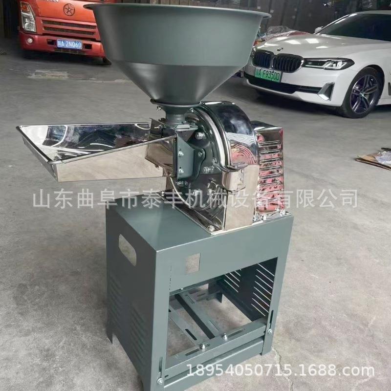 家用五谷粉碎机中草药磨粉机养殖用玉米打料机调味料粉碎机
