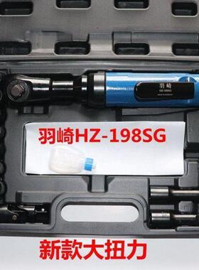 /德崎气动工羽具1/23/814工业级重型气动XAH棘轮国扳手