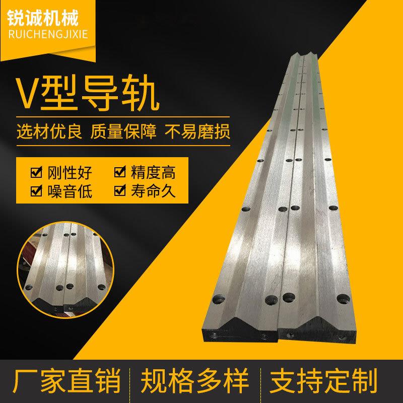 厂家直供V型导轨数控机械滑动直线单V导轨双轴心滚轮导轨机床