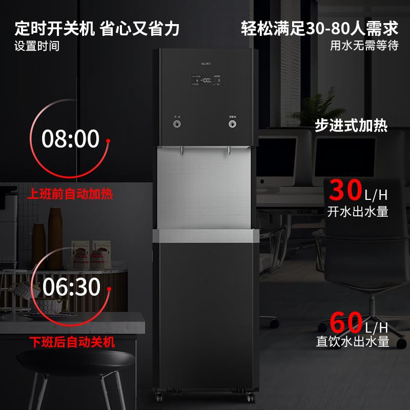 商饮直机公司单水位净水机企业商用净器RO反渗透过699用滤开水器