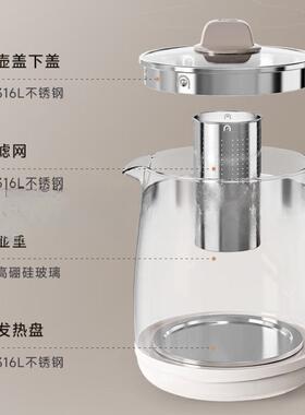 316不锈钢养生壶YSH-D20T6家用2L多功能恒温全自动煮茶