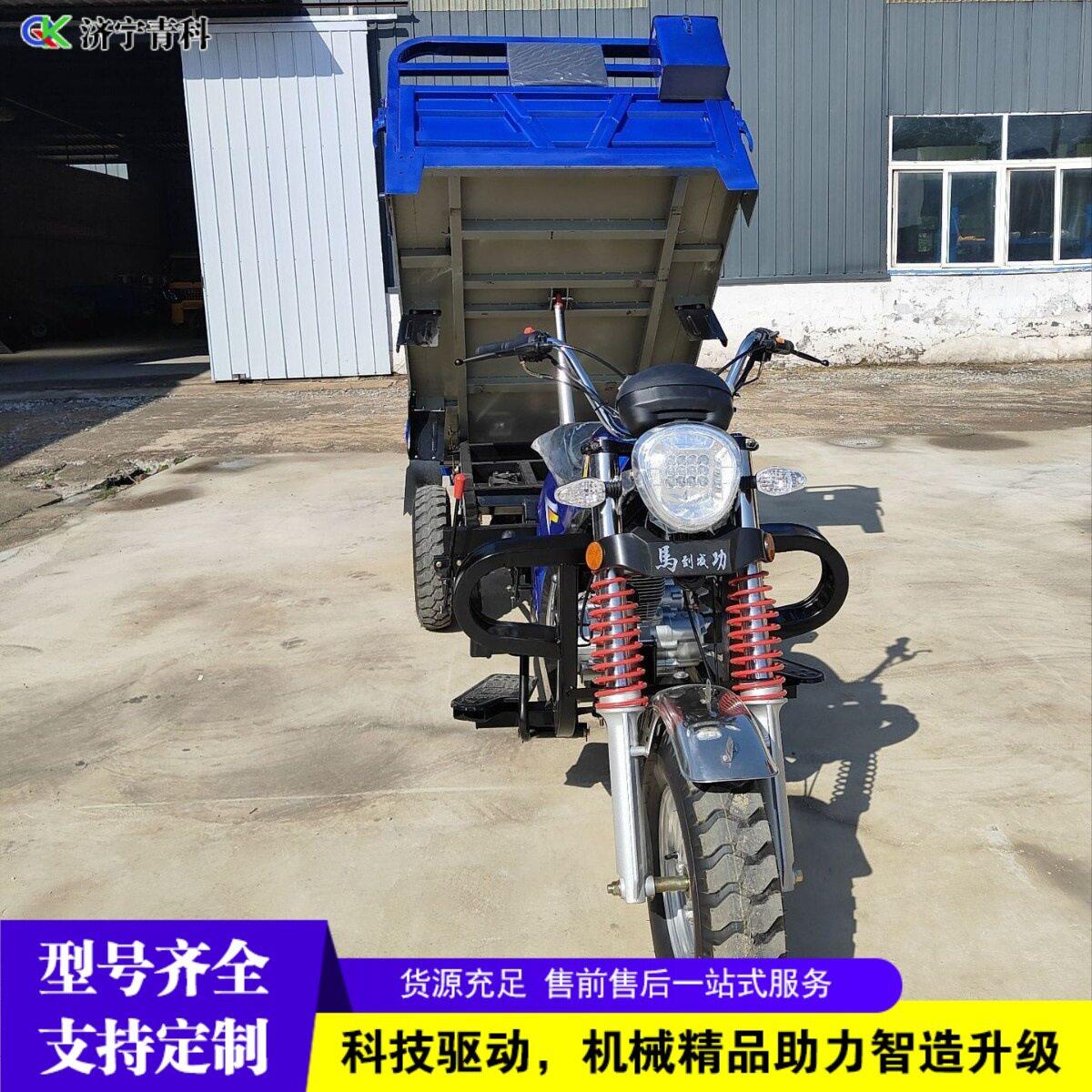 跨境出口Gasolinethreewheelmotorcycle拉货载重燃油三轮摩托车