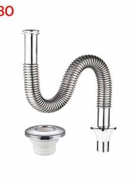 GLBO不锈钢下水管洗手洗菜盆下水器配件304不锈钢100cm+金属盖+塞