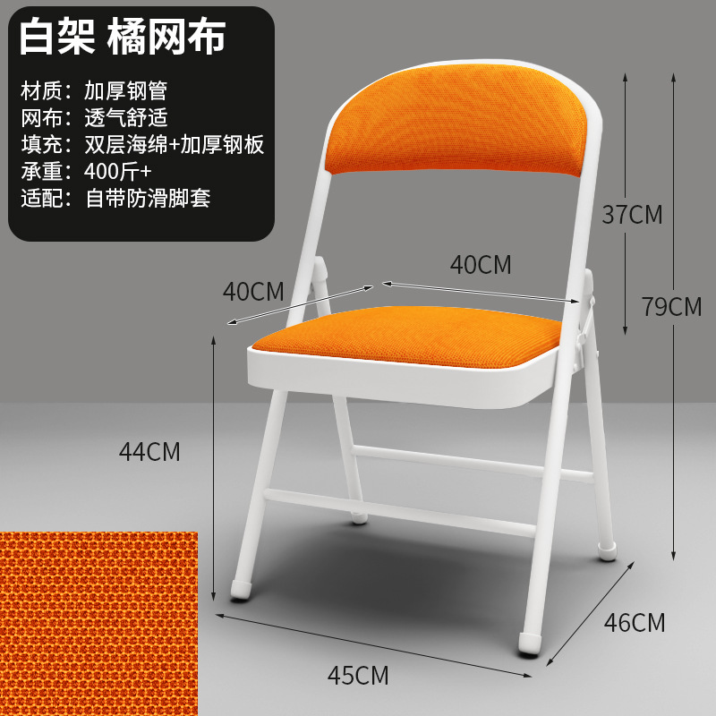 靠背椅折叠椅简易凳子椅子躺椅