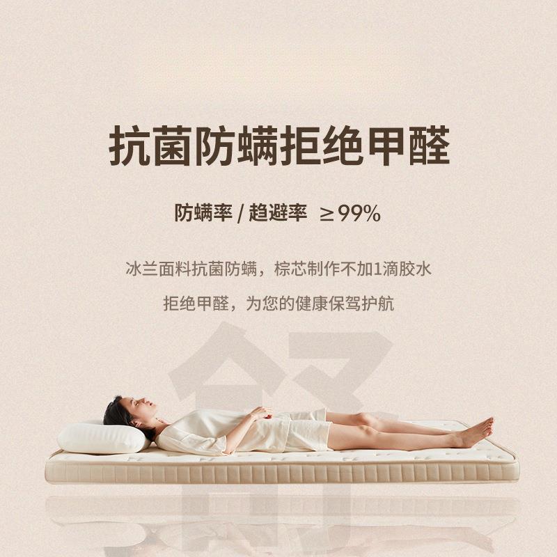 天然椰棕床垫棕1.8m1LNO.米硬黄麻榈乳棕胶儿童席梦垫思可折5叠