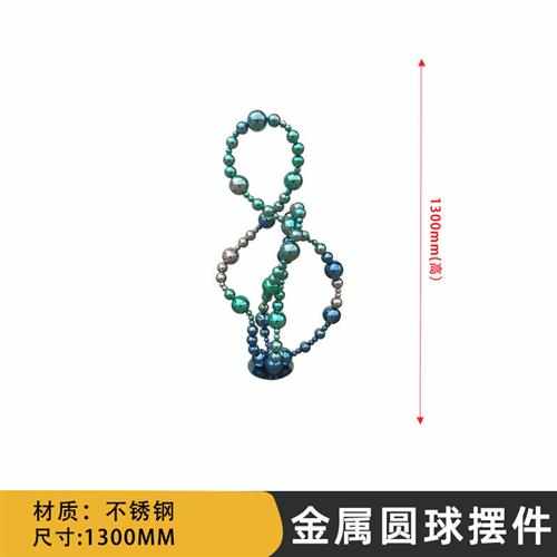 简约不锈钢圆球落地摆件酒店商场软装客厅玄关家居金属雕塑装饰品