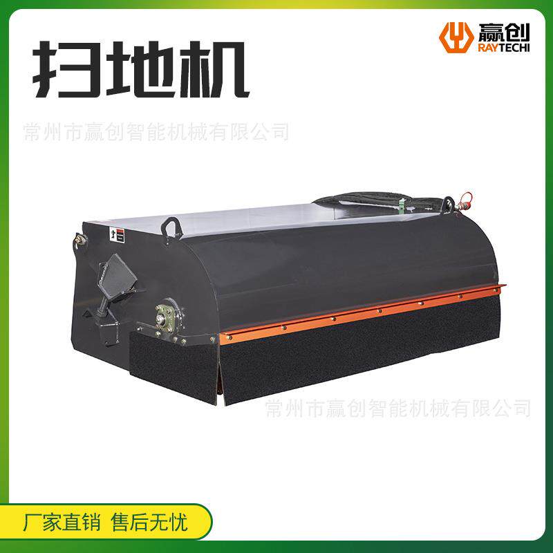 挖机滑移铲车清扫器铣刨路面水稳层装载机淋水扫地机清洁高效清洁