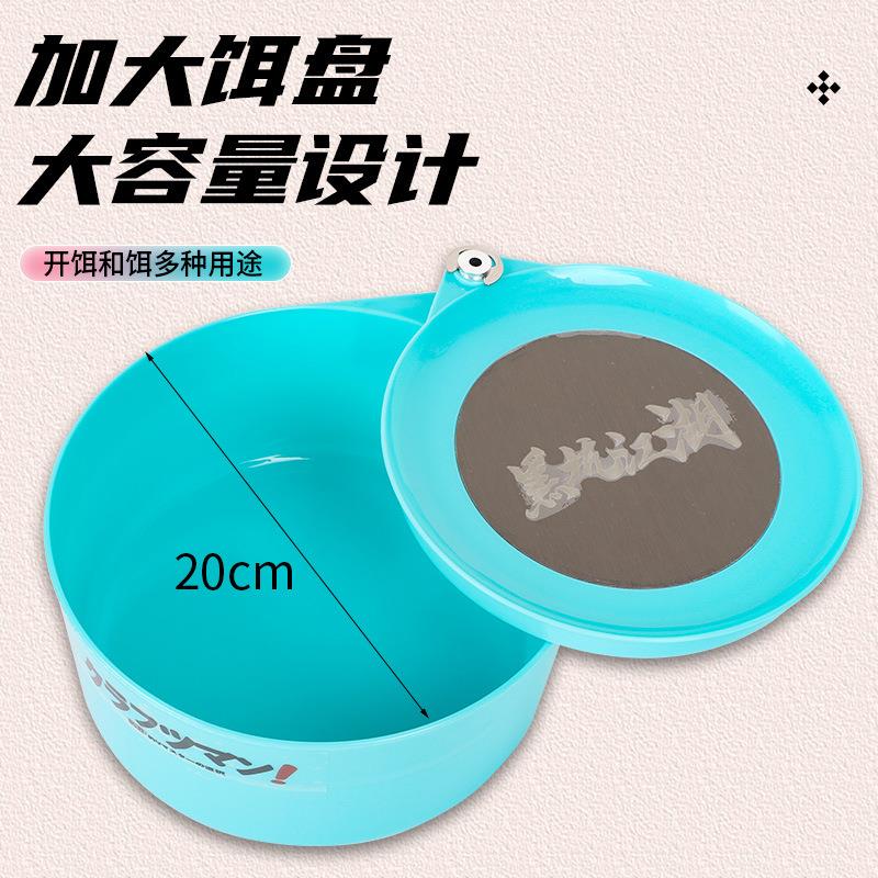 磁吸拉饵盆大容量半盖拉饵盘钓箱钓椅通用饵料盆开饵盆散炮盆 - 实物图