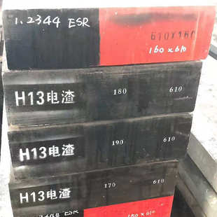 8407圆棒热作skd11模具钢厂家H13圆钢SKD61圆钢S136圆棒DC53钢板