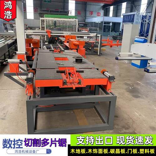 自动上板塑料PP板陶瓷板修边锯水泥砂浆保温一体板四边切割锯
