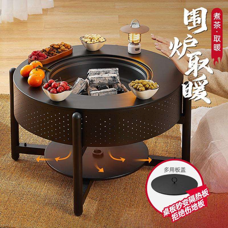 围炉煮茶烤火炉套装冬日围炉煮茶家用室内烧烤炉户外火盆庭院新品