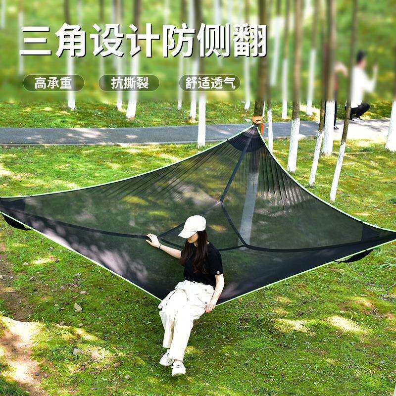 摇篮网三角吊床户外野营露营夏季空中多人透气网眼吊床现货