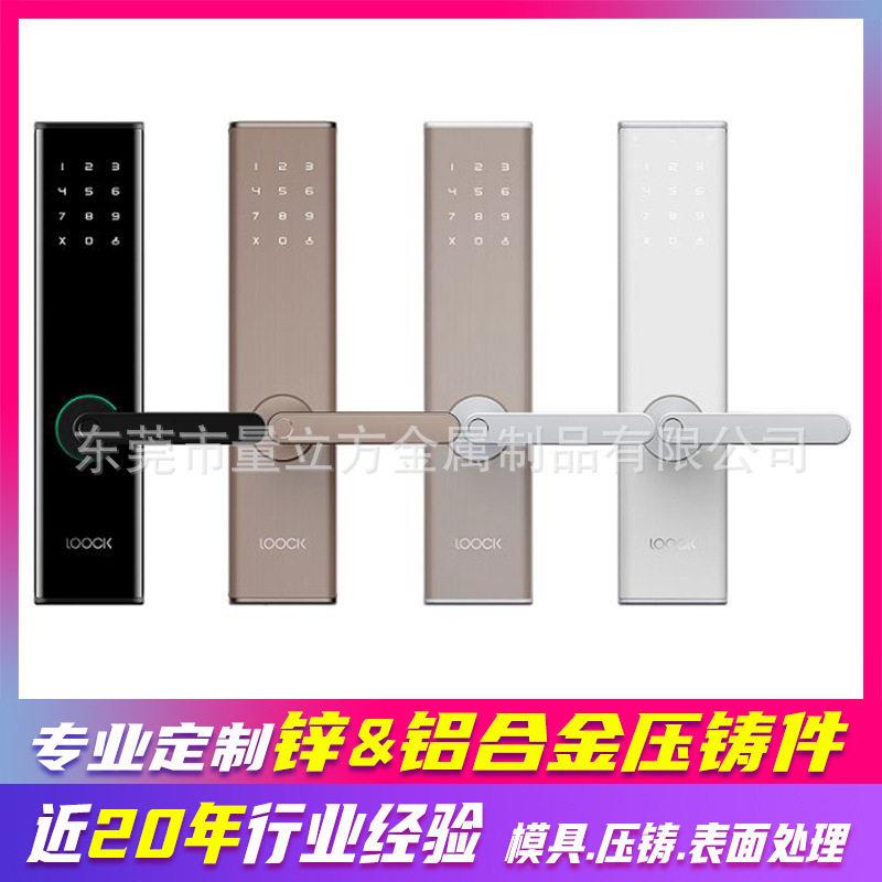 锌合金压铸智能锁外壳电镀拉丝指纹锁把手配件非标金属密码锁零件图片