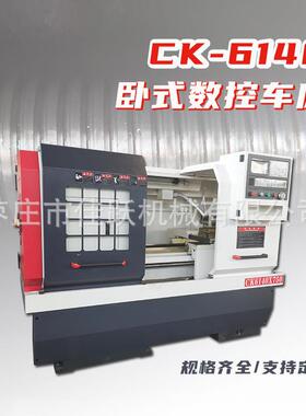 CK6140X750数控车床重型金属切削机床广数系统规格齐全可选配置