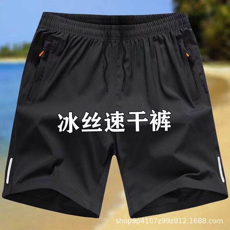 6 Men Dry Athletic Shorts Lightweight Breathable Zipper