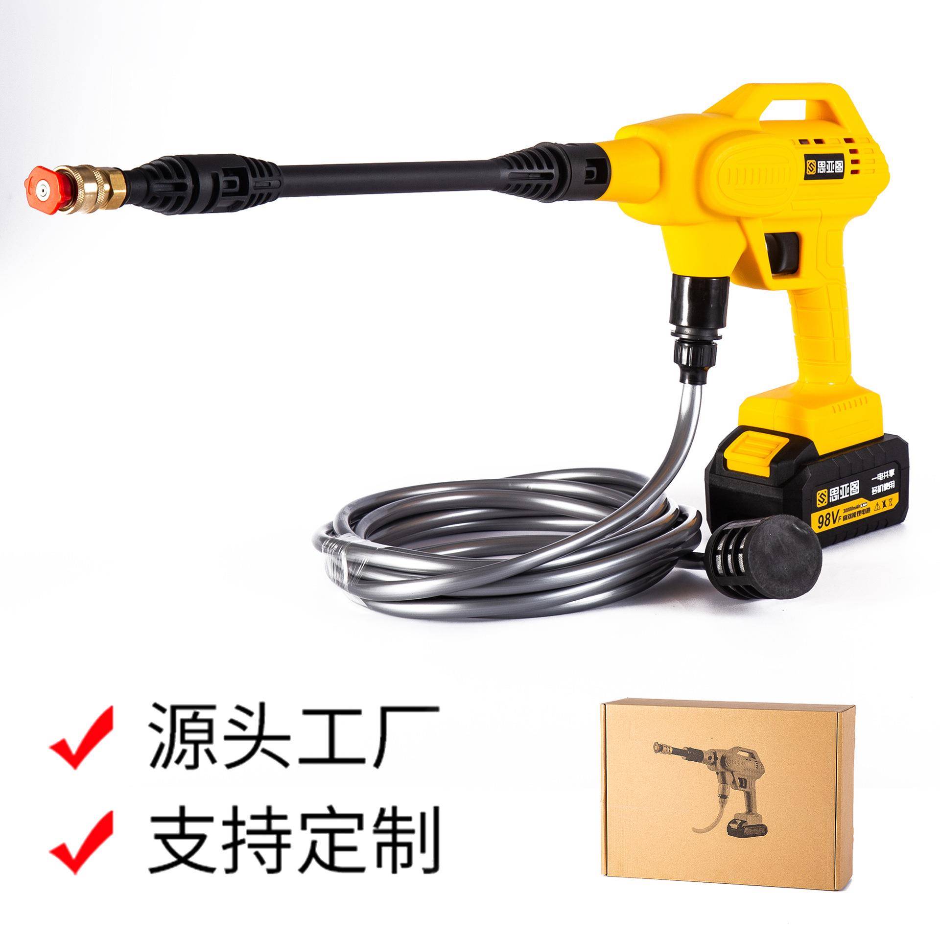 无线锂电高压洗车水枪车用便携洗车机器工具园林浇花高压水泵
