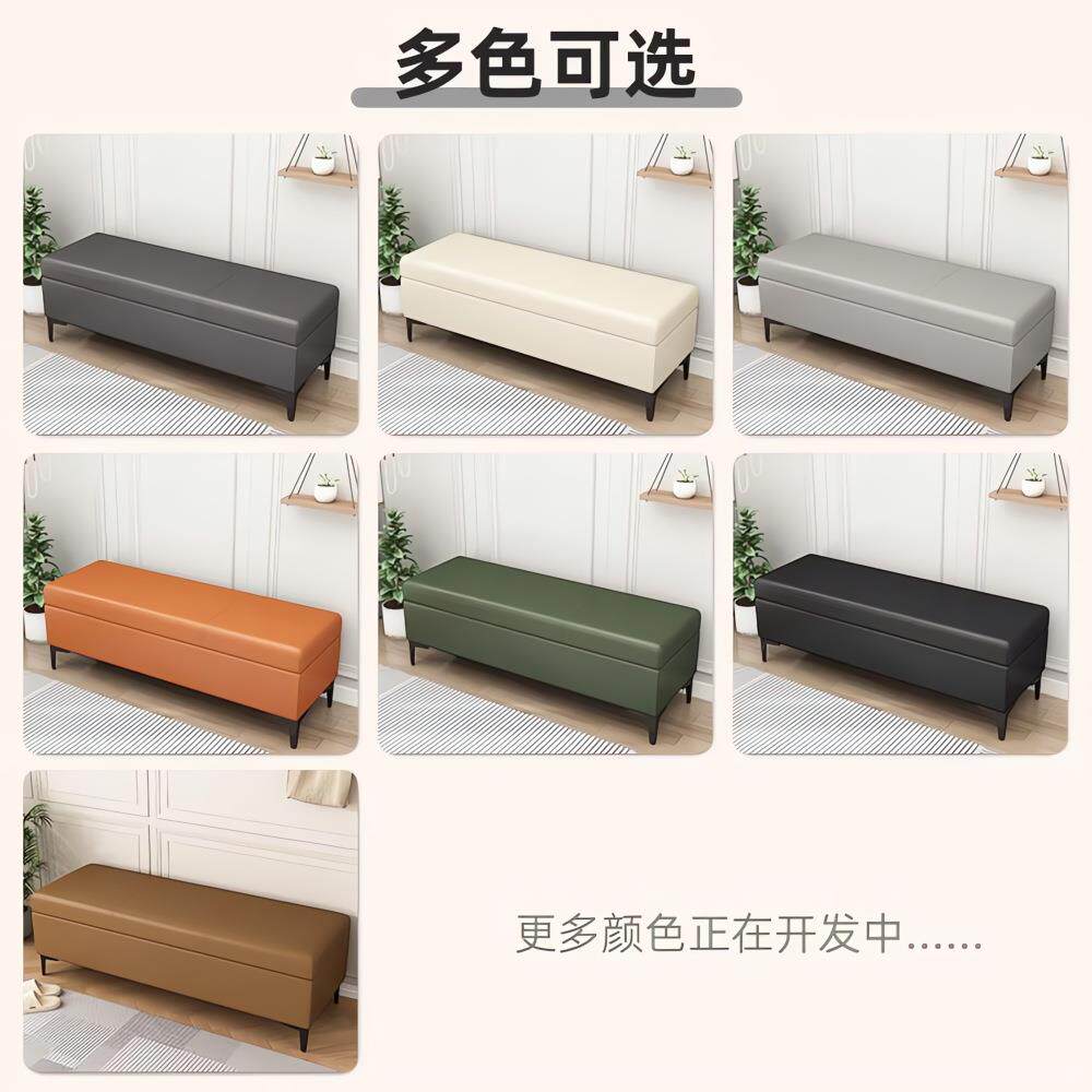 卧室床尾客厅场长条皮沙息发凳商服装店休凳入凳户门口储物换ULJ